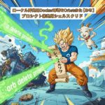 Thumbnail of post image 050